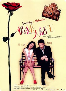 交换：朋友的妻子2